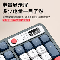 宏碁无线键盘鼠标套装蓝牙静音充电办公台式电脑笔记本mac平板用 暖白【多功能显示屏+可充电+静音按键】