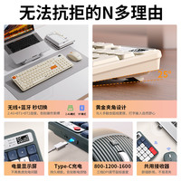 宏碁无线键盘鼠标套装蓝牙静音充电办公台式电脑笔记本mac平板用 白蓝【多功能显示屏+可充电+静音按键】