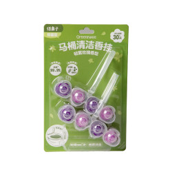Greennose 马桶挂篮挂球清洁剂厕所泡泡去污去黄除臭去异味留香洁厕灵