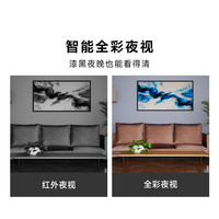 叮零智能双摄摄像机S8  双2.5K版