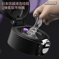 巴布豆（BOBDOG）316不锈钢保温杯儿童上学水杯女生男孩孕产妇吸管杯直饮杯子 牛油果绿【直饮单杯】 480ML