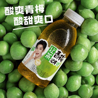 让茶无糖果茶饮料青梅葡萄乌龙茶夏日解渴450ml*5瓶装 青梅龙井茶450ml*5瓶
