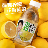 让茶无糖果茶饮料青梅葡萄乌龙茶夏日解渴450ml*5瓶装 葡萄乌龙茶450ml*5瓶