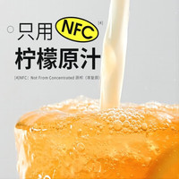 柠檬共和国柠檬汁/柠檬茶/气泡果汁 低卡低糖 青柠檬汁柠檬水气泡水果汁饮料 鸭屎香3+泰绿3