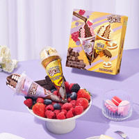 伊利王鹤棣 巧乐兹黑巧森林莓+焦糖布丁舒芙蕾脆筒冰淇淋85克*4支 迷你脆筒(香草+草莓)20克*8支