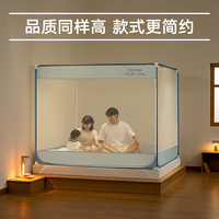 美朵嘉防摔蚊帐家用卧室卡通风A类母婴级宝宝防摔1.51.8*2米蚊帐架 浅米色【单独蚊帐】经典款 120cm*200cm*170cm