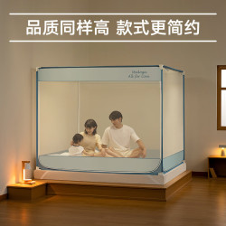 美朵嘉 26新款A类婴儿防摔蚊帐架卧室回底床围栏螺纹稳固1.51.8*2米家用
