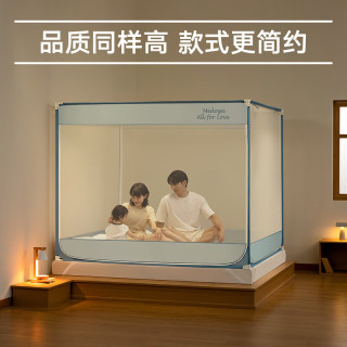 美朵嘉 26新款A类婴儿防摔蚊帐架卧室回底床围栏螺纹稳固  150cm*198cm*170cm