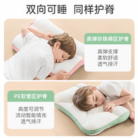 贝舒星儿童枕头6-12岁小1-3岁宝宝幼儿园护颈枕10-15a类青少年枕头 冷暖双面款-星云绿 H2