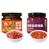 虎邦 麻辣牛肉酱130g+蒜蓉辣酱130g