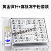 LISM 家用手动黄金微针滚轮滚针自动导入精华原液仪器美容微针脸部痘坑 紫色