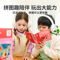 TOI拼图儿童拼图6-12岁宝宝进阶拼图男女孩 收纳款-6阶名胜古迹(6岁+|3袋)