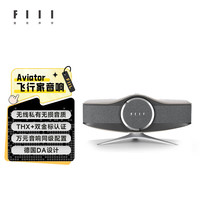 FIIL Aviator 蓝牙音箱 优雅灰
