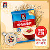 桂格 即食燕麦片 1kg