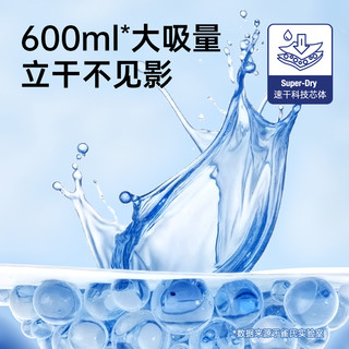  Chiaus/雀氏 超薄透气 婴儿纸尿裤  【纸尿裤】S码4片，【纸尿裤】M码4片，【纸尿裤】L码4片，【纸尿裤】XL码4片，【纸尿裤】XXL码4片，【拉拉裤】L码4片，【拉拉裤】XL码4片，【拉拉裤】XXL码4片，【拉拉裤】XXXL码4片