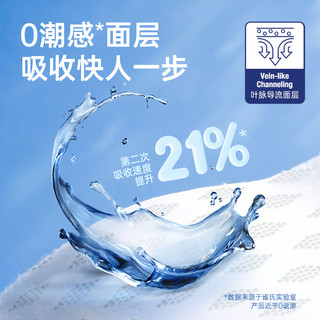  Chiaus/雀氏 超薄透气 婴儿纸尿裤  【纸尿裤】S码4片，【纸尿裤】M码4片，【纸尿裤】L码4片，【纸尿裤】XL码4片，【纸尿裤】XXL码4片，【拉拉裤】L码4片，【拉拉裤】XL码4片，【拉拉裤】XXL码4片，【拉拉裤】XXXL码4片