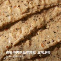 【无外包装盒】soacai奇亚籽颗粒扁桃仁腰果酱坚果酱花生酱面包酱
