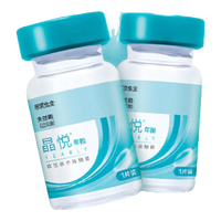 博士伦新品年抛隐形眼镜2片装小直径非离子+送护理液近视透明片官方正品 1片装 300度