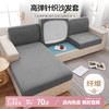艾薇 沙发套 贵妃椅宽90-110长155-185 灰