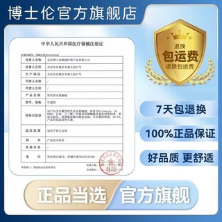 博士伦年抛隐形眼镜2片装小直径非离子+送护理液近视透明片 1片装 175度