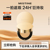 Mistine 蜜丝婷 气垫bb霜海绵高遮瑕保湿控油持久轻薄底妆养肤 遮瑕大金气垫 LF100-透亮瓷白