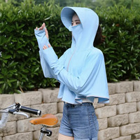 诗莉奥（SHILIAO）帽遮阳衣外套女夏季修身冰丝运动瑜伽遮阳服开衫短款上夏衣 浅绿色 L 码【适合95-110斤】