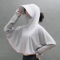 诗莉奥（SHILIAO）帽遮阳衣外套女夏季修身冰丝运动瑜伽遮阳服开衫短款上夏衣 灰色 M 码【适合80-95斤】