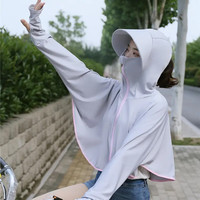 诗莉奥（SHILIAO）帽遮阳衣外套女夏季修身冰丝运动瑜伽遮阳服开衫短款上夏衣 浅绿色 XL 码【适合110-125斤】