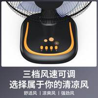 台扇电风扇家用台立式桌面办公室宿舍卧室省电大风力摇头坐地扇