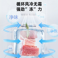 申花 BCD-325 418L 灰色 十字对开四门无霜冰箱