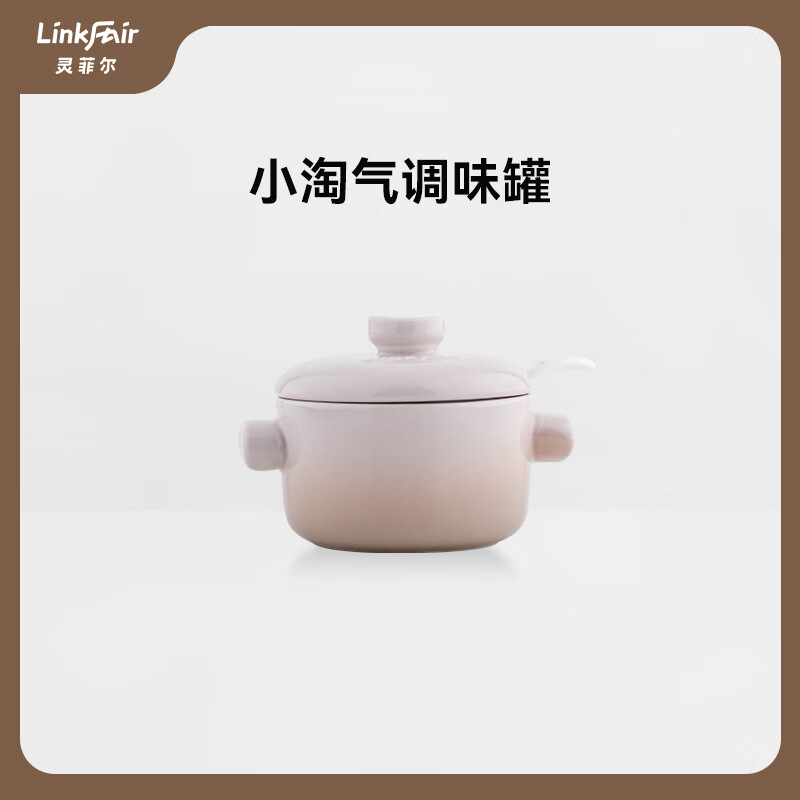 灵菲尔小淘气调味罐陶瓷家用厨房猪油罐调味食品级带盖盐罐可蒸煮调料罐 单个装（淘气棕） 180ml