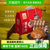 草原汇香 酱牛肉 130g*8袋 礼盒装