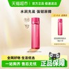 欧珀莱 均衡保湿系列 柔润水