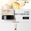 OLAY 多效修护眼霜 15g