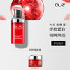 OLAY 大红瓶弹力眼霜 15ml
