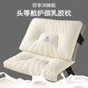 乳胶枕头 中枕  48*74cm  多款可选