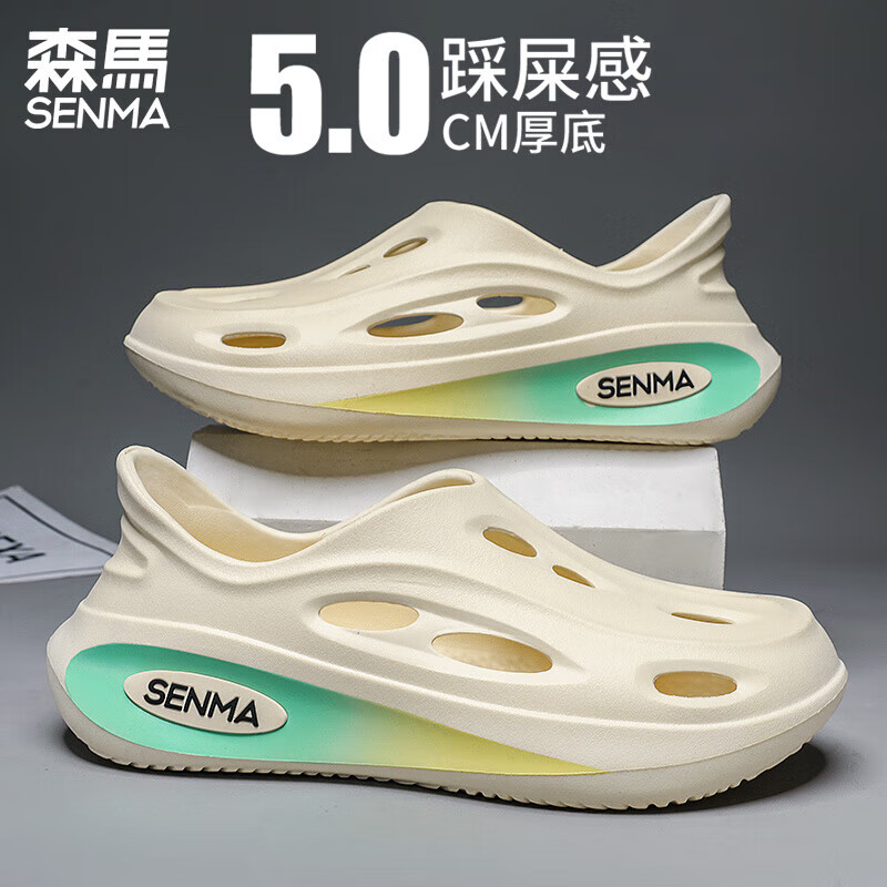 森馬 SENMA洞洞鞋男款夏季外穿防滑防臭踩屎感包头拖鞋户外大码运动沙滩凉鞋 米色 42 (260mm)