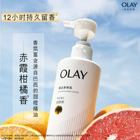 【李佳琦618补货专场】OLAY玉兰油第2代超白瓶身体乳液260g*4