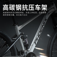 凤凰山地车自行车软尾减震越野赛车变速碟刹青少年竞速车休闲单车 版-星曼油碟-消光军绿 24寸 27速