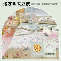 无印良品夏凉被纯棉全棉可机洗夏天空调被夏季被子可水洗2025新款