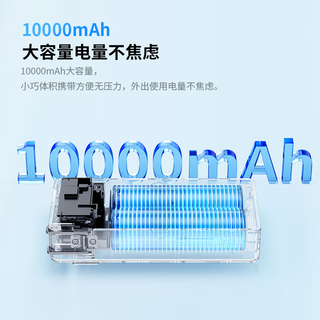  nubia/努比亚 30W快充 移动电源 插头线  10000mAh 黄色