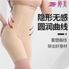 婷美 女士透气轻薄塑身美体裤