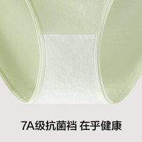 有棵树 YOUKESHU内裤女7A抗菌纯欲蕾丝性感低腰镂空透气抗菌棉裆柔弹女生三角裤 荔肉白+暖柔纱 M
