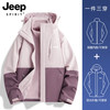 Jeep 女款冲锋衣 10117295924125