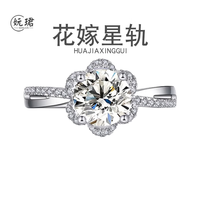 妧珺NGTC国检证书铂金镶人工培育钻石戒指河南人造钻石订婚结婚女戒子 1克拉培育钻石NGIC证书(D/VVS)