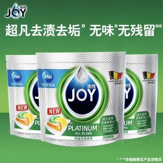 JOY 洗碗凝珠 24颗*3袋 72颗 0.8元/颗