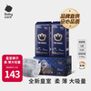 babycare bc babycare[品牌直供 安心品质]皇室狮子王国纸尿裤超薄透气婴儿尿不湿 纸尿裤S码 4-8KG