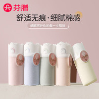 芬腾10条装丨纯棉内裤女100%棉7A抗菌底裆/冰丝聚乳酸內裆-多款可选 【7A】B款五种颜色各2条, 10条 M (纯棉款) (80-100斤)