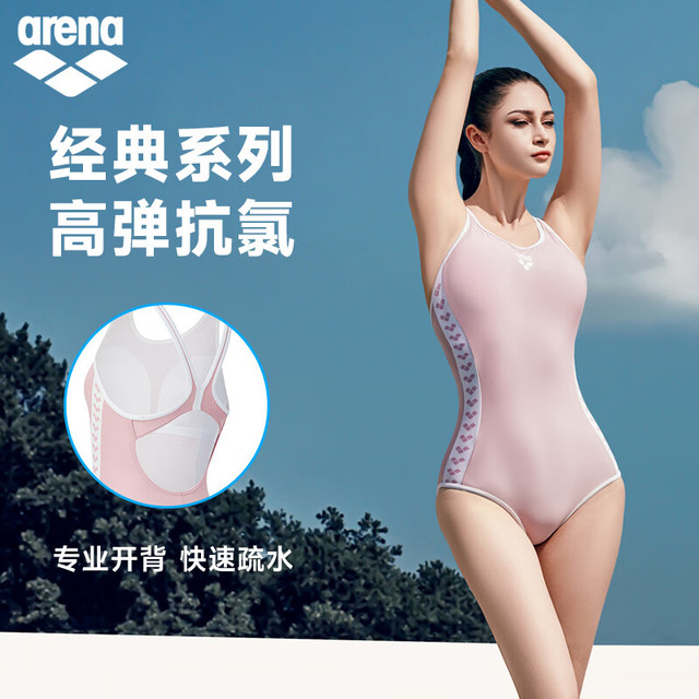 arena 25经典重现女士泳衣连体无袖三角高弹舒适抗氯游泳衣ARENA LINE 泳衣+泳帽+泳镜 s