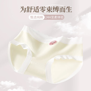 芬腾10条装丨纯棉内裤女100%棉7A抗菌底裆/冰丝聚乳酸內裆-多款可选 【7A】B款五种颜色各2条， 10条 M （纯棉款） （80-100斤）